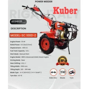 Paddy Weeder